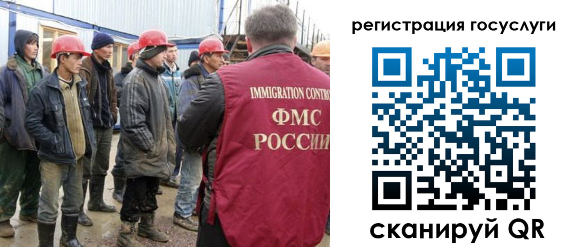 прописка от собственника в Чечне