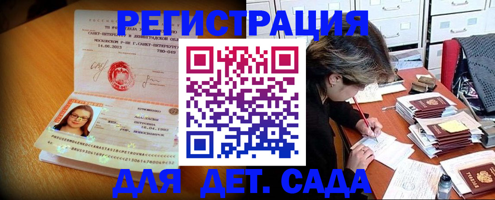 найти адрес прописки в Чечне